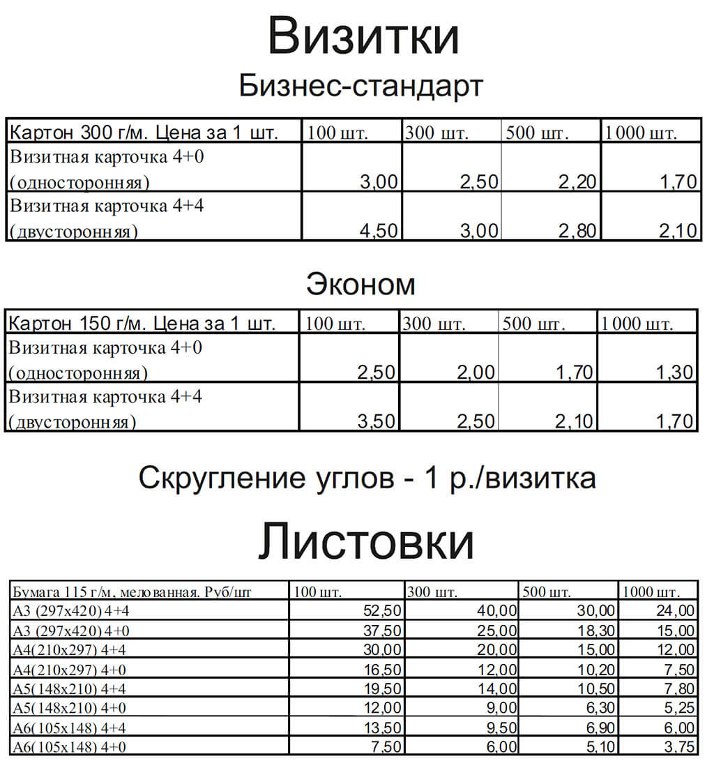 Изготовление печатей и штампов в Саратове и Энгельсе